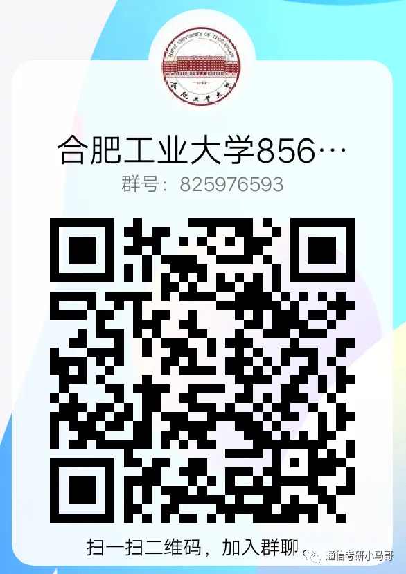图片[21]-卷！这所211不好考。380被刷！-梦马考研