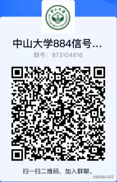 图片[33]-难哭了！炸裂985，专硕均分411。-梦马考研