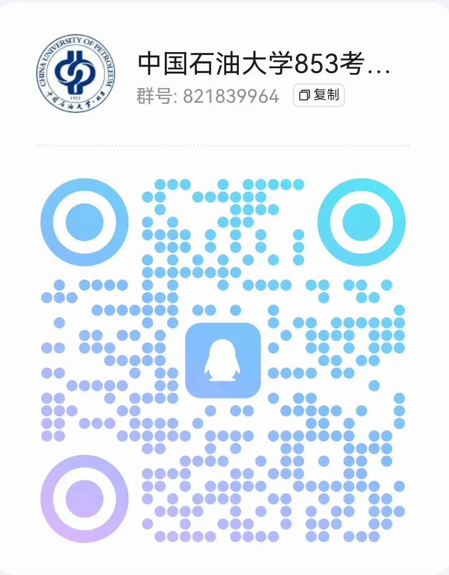 图片[15]-Run！暴涨63分！可怕！-梦马考研