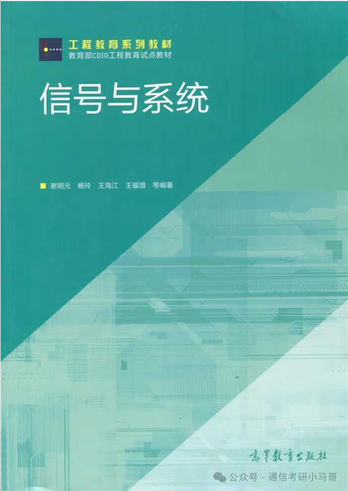 图片[4]-卷！成都超热双非，还缺考？-梦马考研