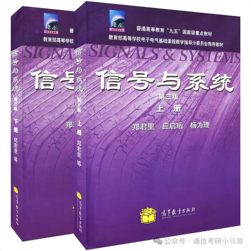 图片[3]-难！卷！“双盲”取消…-梦马考研