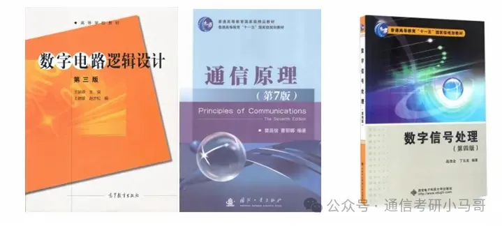 图片[5]-难！卷！“双盲”取消…-梦马考研