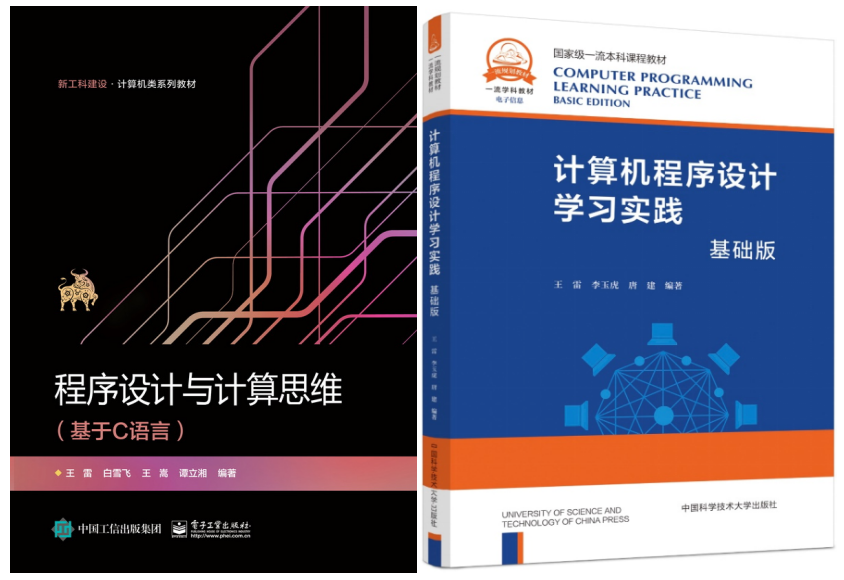 图片[5]-C9，极难！专业课难度第一梯队！-梦马考研