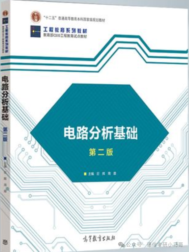 图片[6]-卷！成都超热双非，还缺考？-梦马考研
