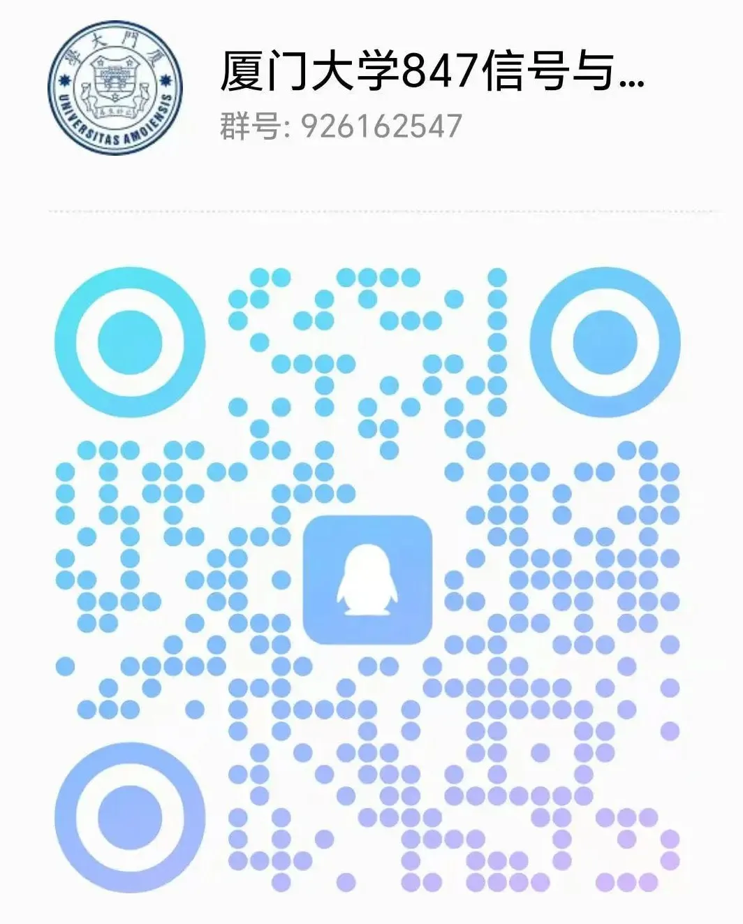 图片[29]-要炸！热门985，爆降92分！-梦马考研