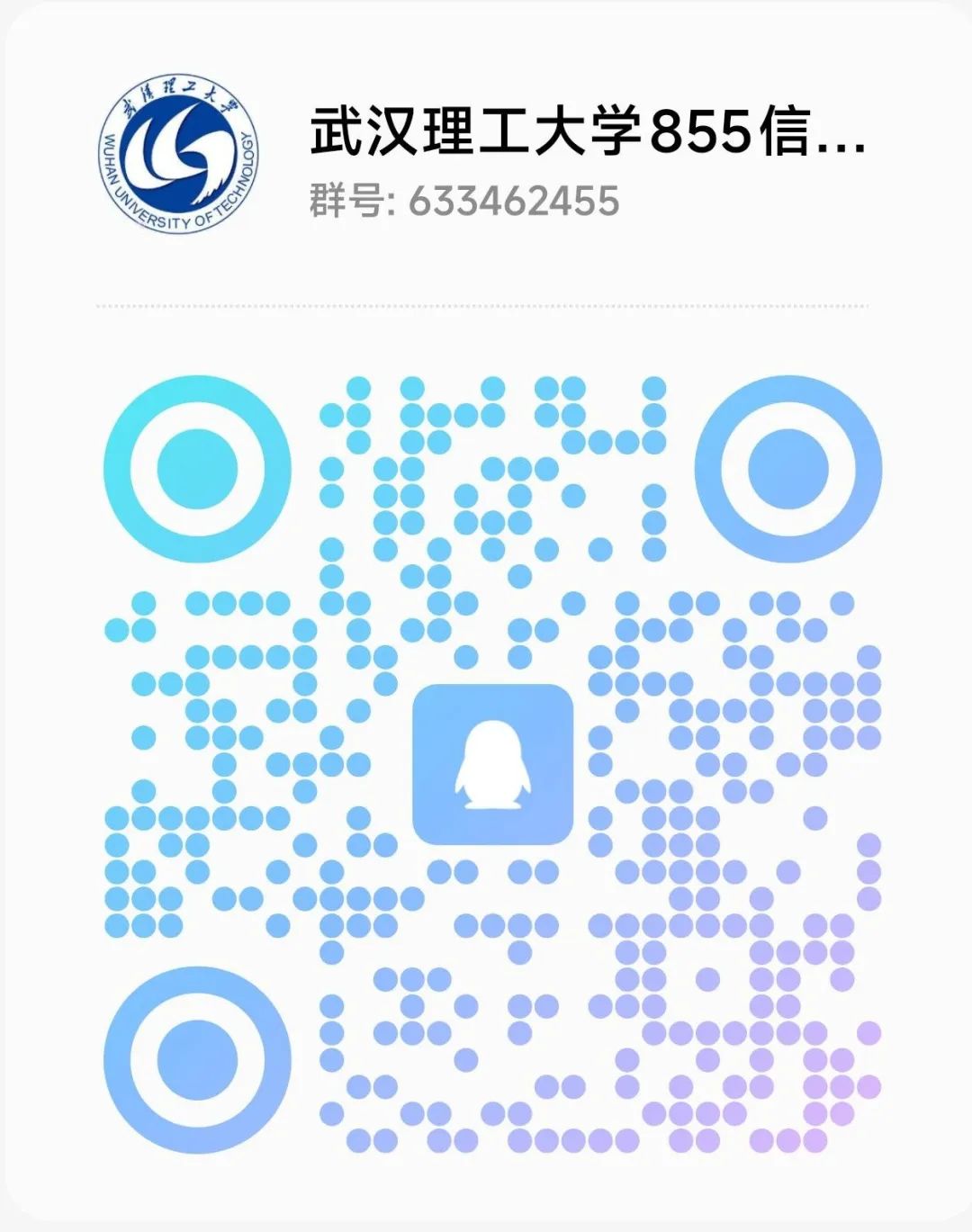 图片[19]-别考！380被刷！巨热211！-梦马考研