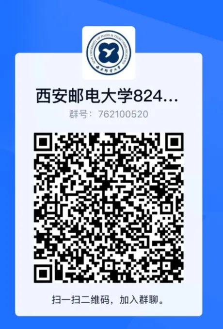 图片[21]-难考，慎重！竞争白热化！四邮之一！-梦马考研