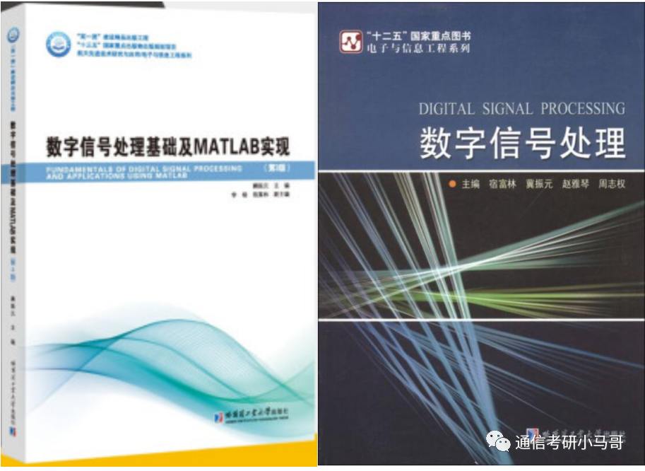 图片[6]-巨卷C9！28人进复试，只要6人！复录比高达4.67。-梦马考研