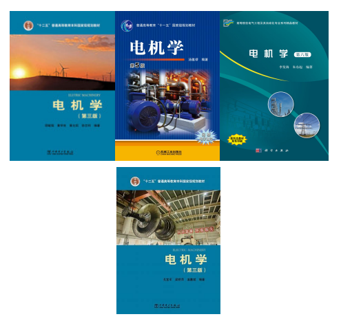 图片[4]-十分保护一志愿，25年仅刷2人，明确不收调剂！-电气考研