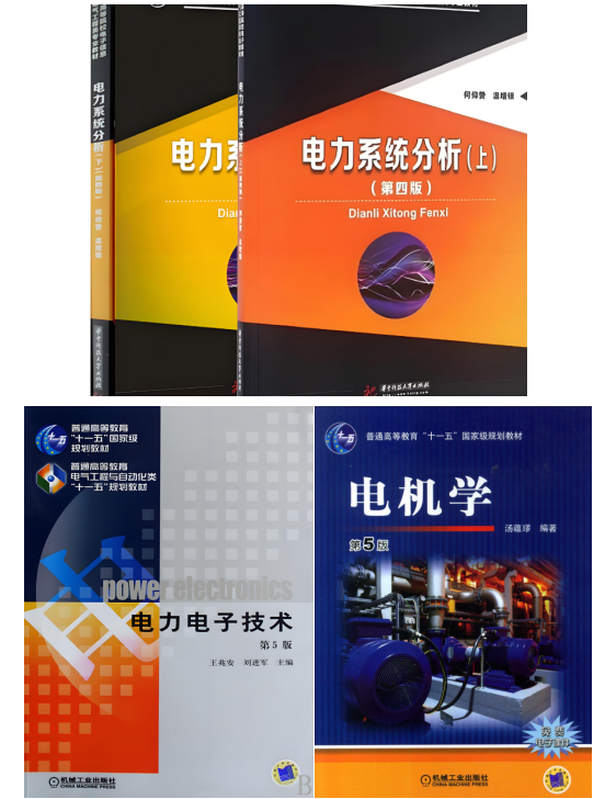 图片[5]-这所211大学，25扩招，保护一志愿！-电气考研