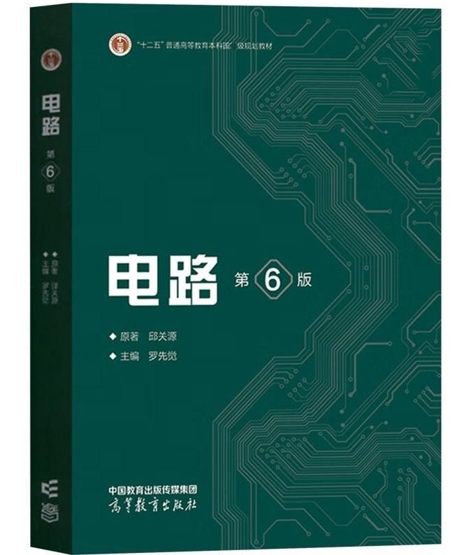 图片[5]-冲！小211大学，官宣26专硕改考！-电气考研