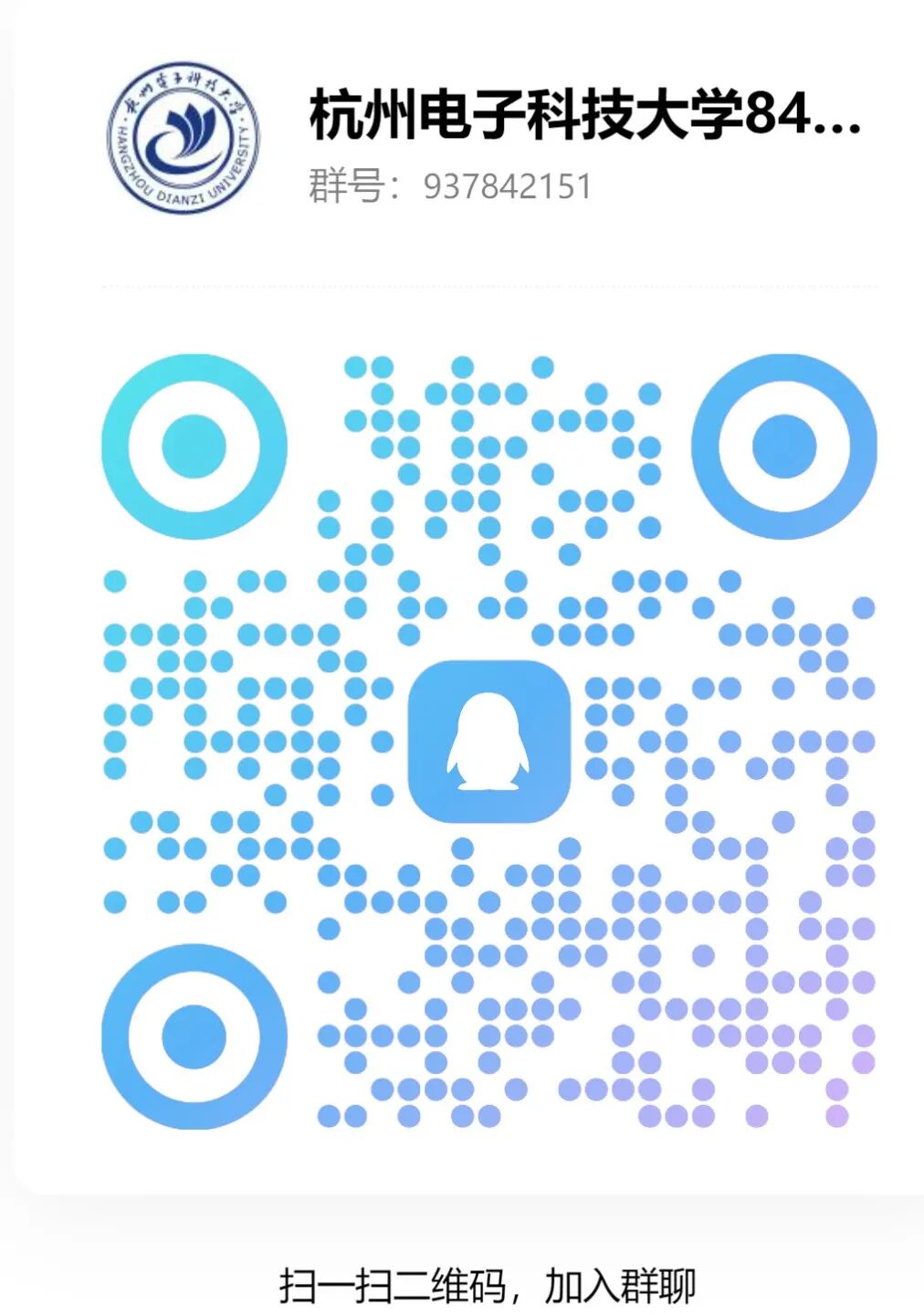 图片[5]-【25真题】难！慎选！一堆简答和证明！-梦马考研