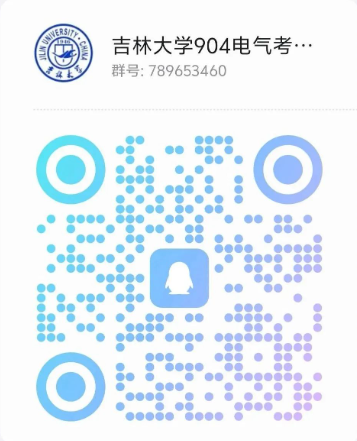 图片[33]-顶尖985，多专业爆冷！过国家线就要！-电气考研