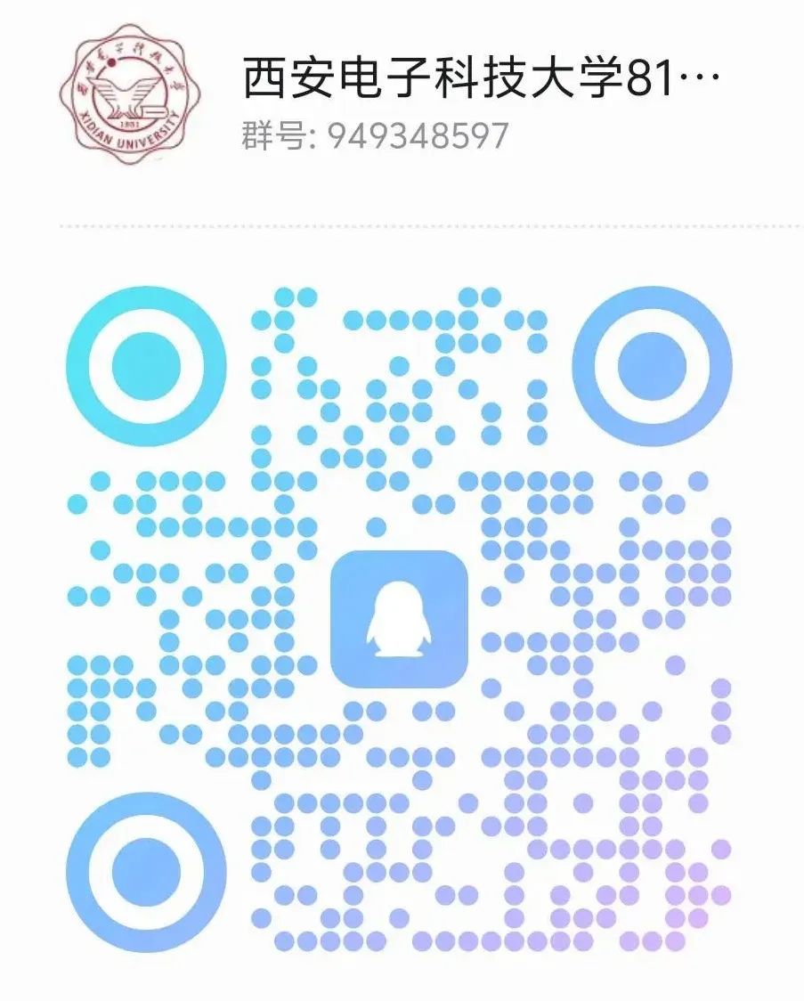 图片[44]-最卷211！别来！万字长文！“两电”之一！-梦马考研