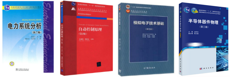 图片[5]-十分保护一志愿！25年仅刷1人！-电气考研