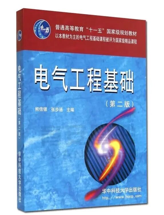 图片[8]-冲！小211大学，官宣26专硕改考！-电气考研
