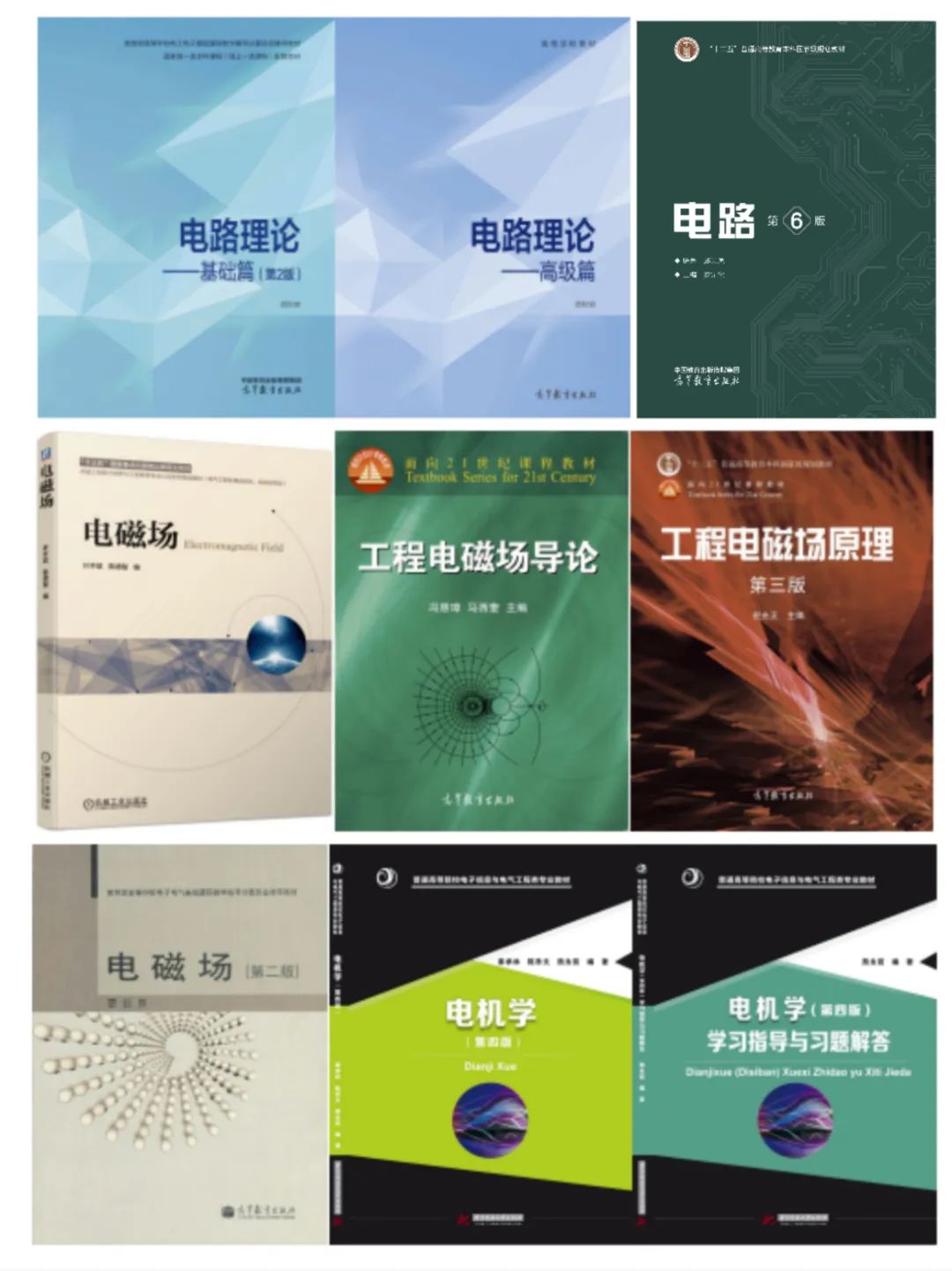 图片[3]-十分保护一志愿，25年仅刷2人，明确不收调剂！-电气考研