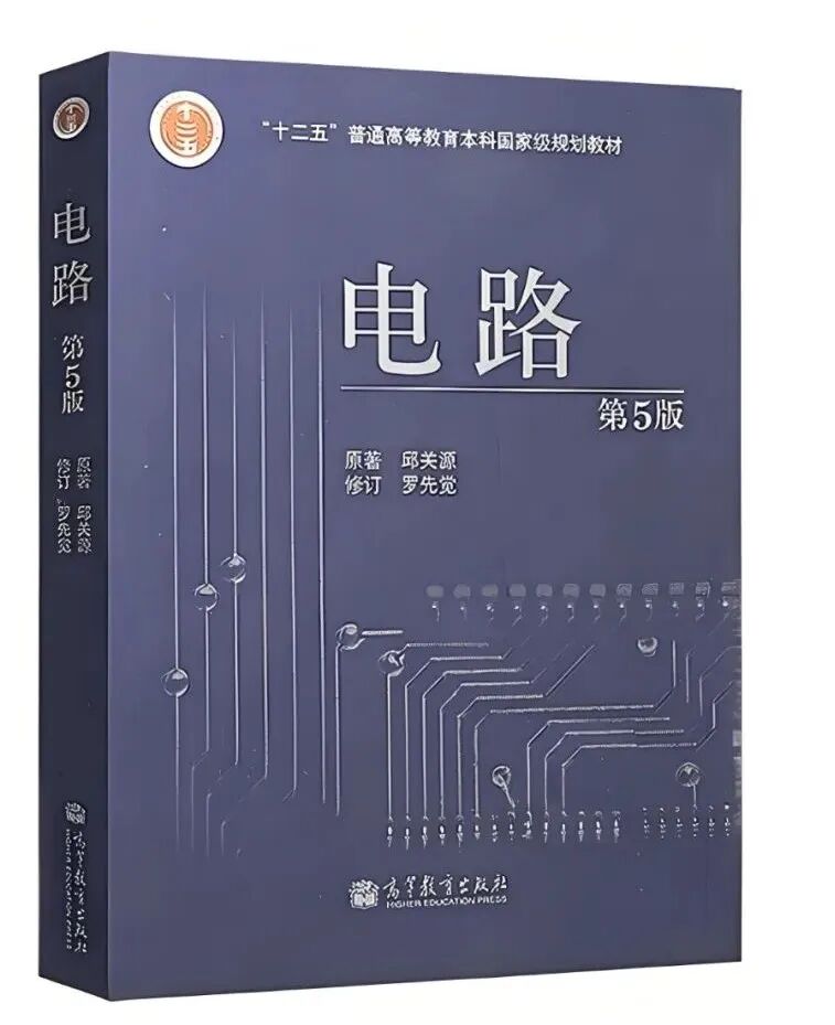 图片[3]-顶尖工科985，南网直通车！-电气考研