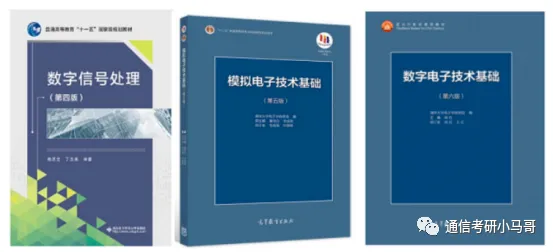 图片[6]-爆炸！快跑！冰火两重天！-梦马考研