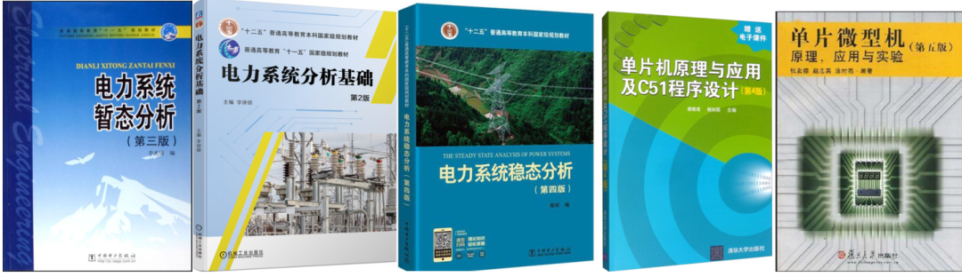 图片[6]-赶紧换学校，26电气改考408！-电气考研