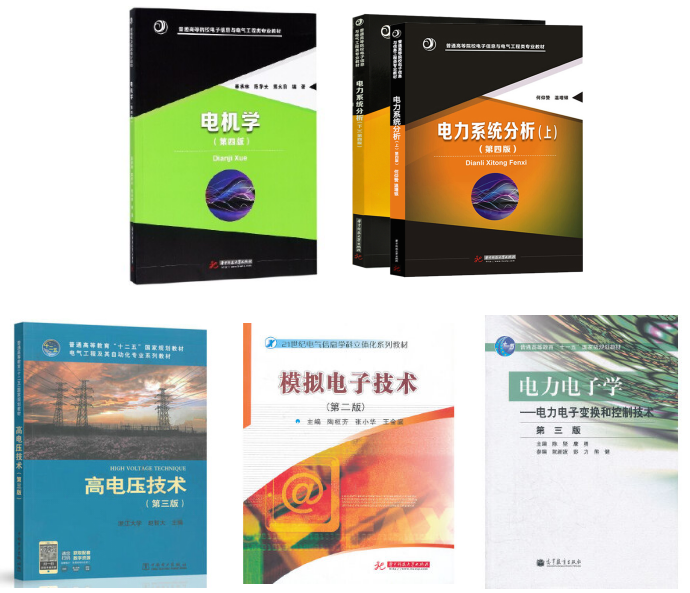 图片[7]-冲！小211大学，官宣26专硕改考！-电气考研