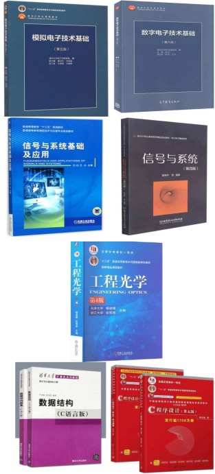 图片[5]-考试内容大变更！取消dsp！部分改408！-梦马考研