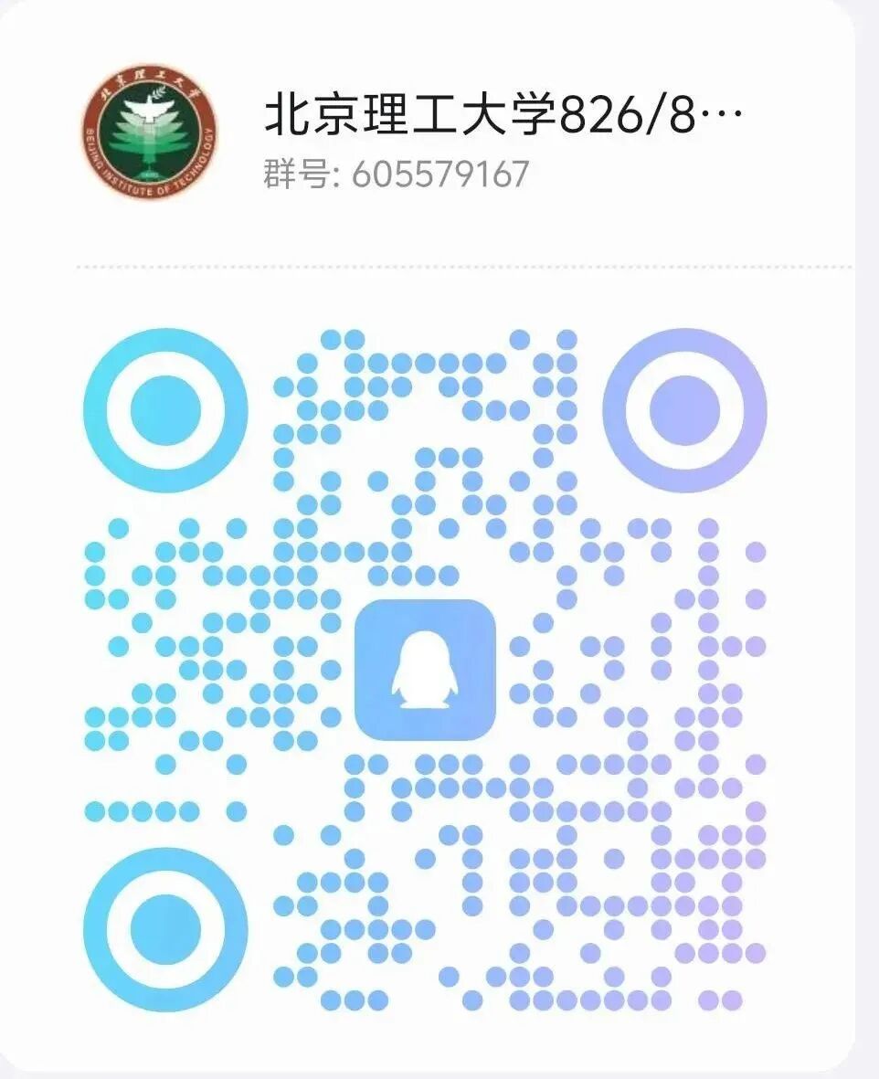 图片[22]-地狱难度！卷！一个学校三个代码！-梦马考研