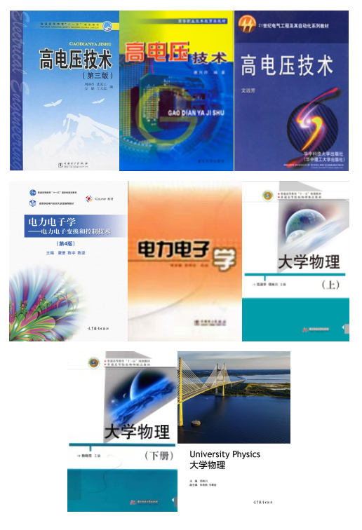 图片[7]-十分保护一志愿，25年仅刷2人，明确不收调剂！-电气考研
