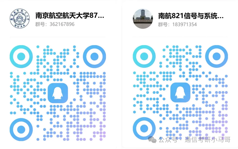 图片[25]-超难！没实力别选！数电、DSP都有!-梦马考研