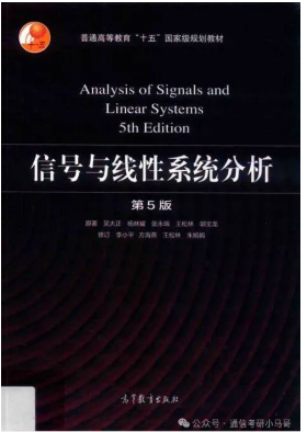 图片[3]-顶级211！太卷！要炸！别来！-梦马考研