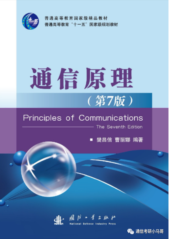 图片[8]-巨卷C9！28人进复试，只要6人！复录比高达4.67。-梦马考研