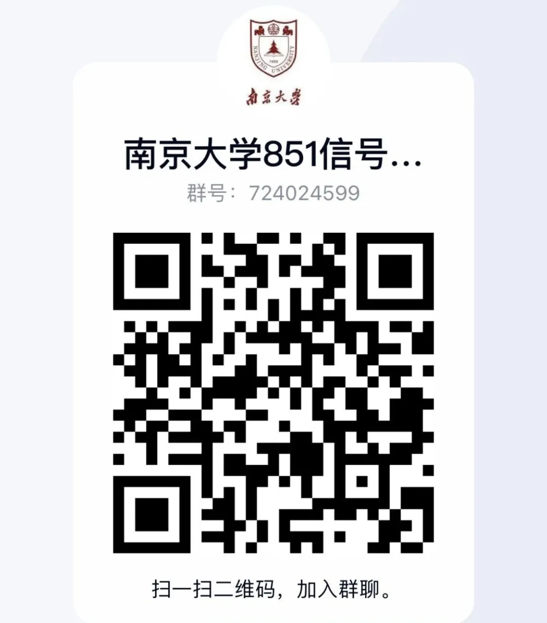 图片[24]-卷到飞起的C9！信号难度第一梯队！-梦马考研