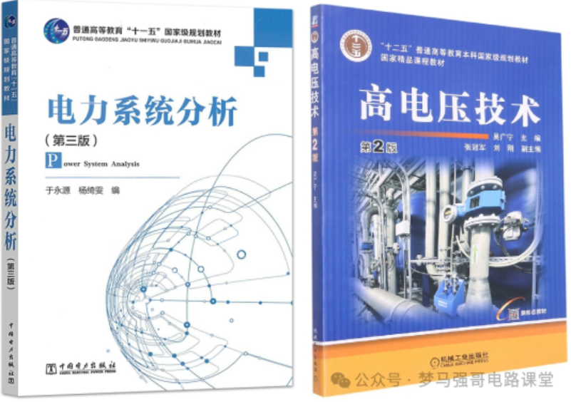 图片[5]-热度持续上升，暴涨31分的双一流大学-电气考研