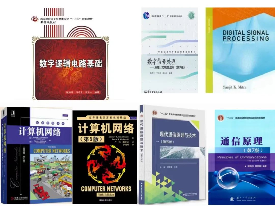 图片[5]-最卷211！别来！万字长文！“两电”之一！-梦马考研