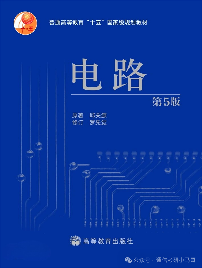 图片[5]-太卷！考两门！分数线暴涨！-梦马考研