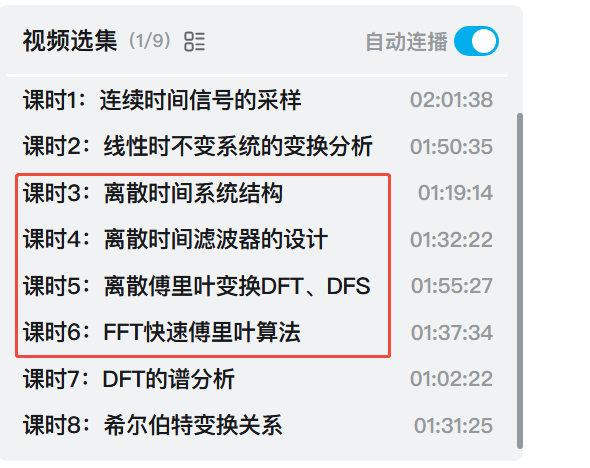 图片[2]-跳车？改考临时新增DSP！-梦马考研