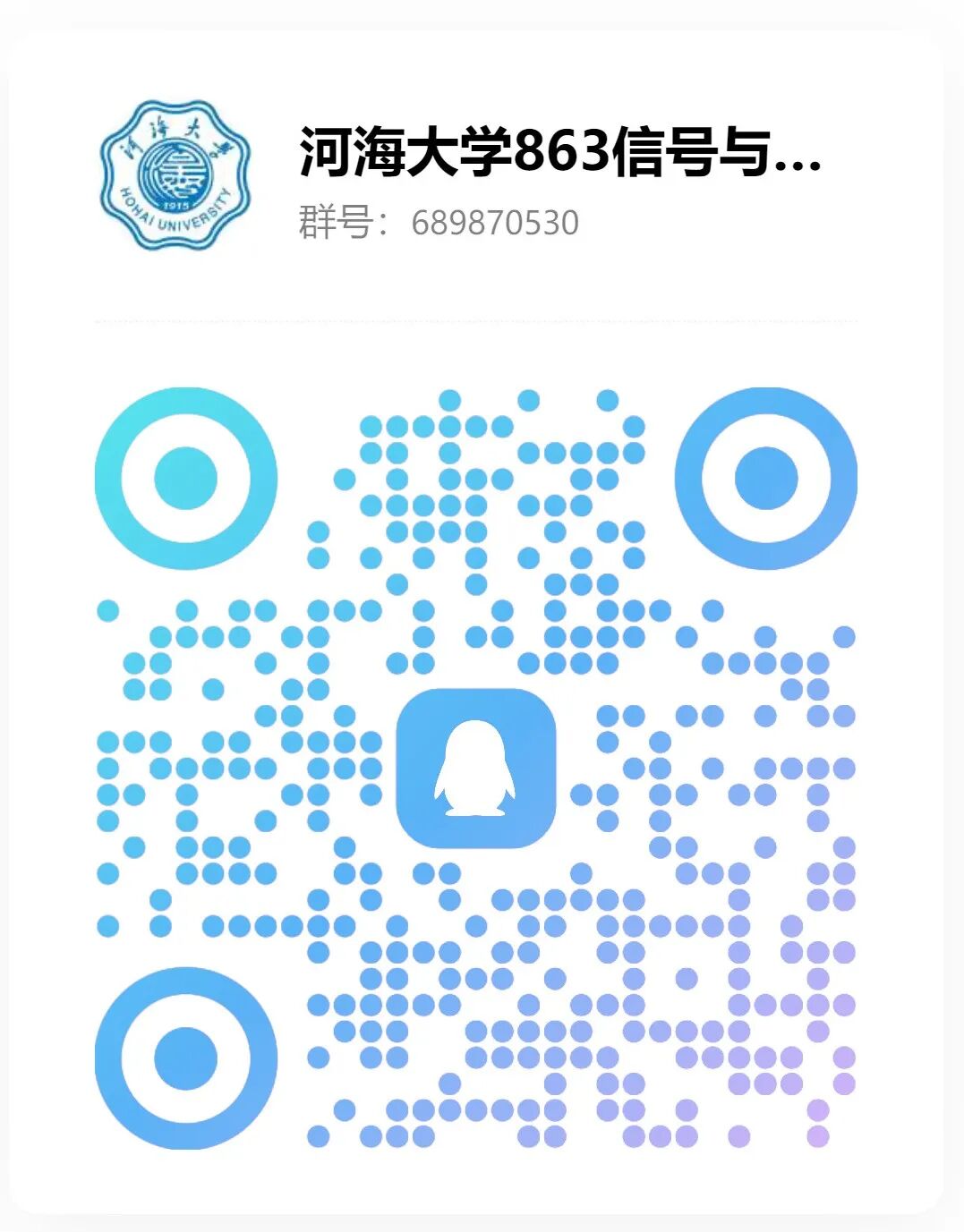 图片[4]-【25真题】慎重！考两门课！热门211！-梦马考研