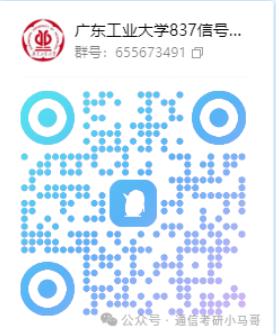 图片[27]-超卷！低分段上岸率仅6%！-梦马考研