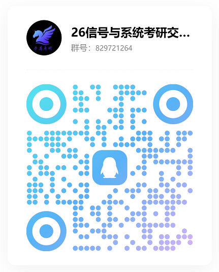 【26梦马复试班待上线】敬请期待!-梦马考研