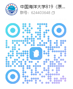 图片[5]-【25真题】改考没两年！吓退一批人！-梦马考研