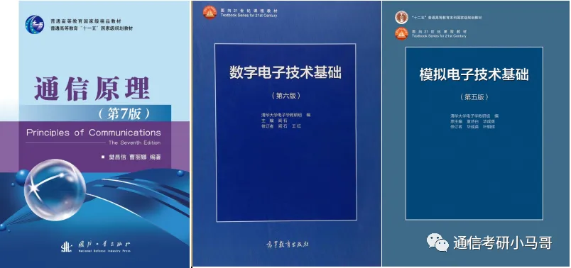 图片[5]-避雷！大乱斗！复录比近3:1！-梦马考研