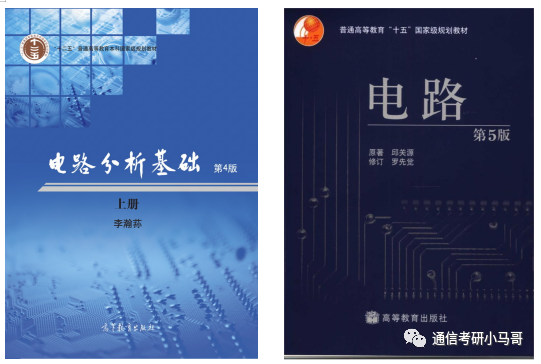 图片[3]-难！复试好难！慎重！-梦马考研