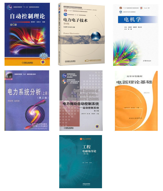 图片[5]-懵了！411第一落榜，260低空逆袭！-电气考研