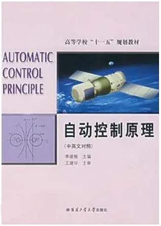 图片[5]-专业课均分130分，复试不及格率很高！-电气考研