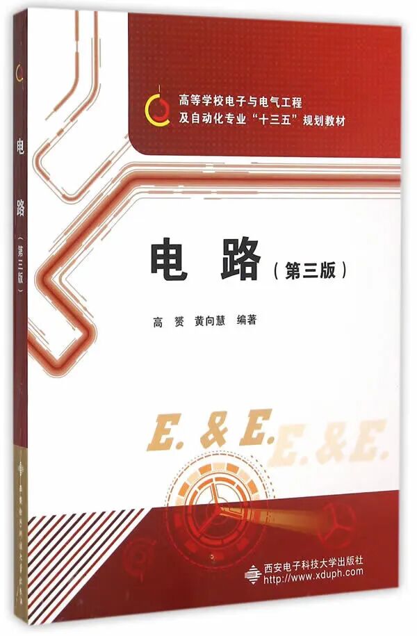 图片[3]-冰火两重天！学硕招不满，专硕复录比1.49！-电气考研