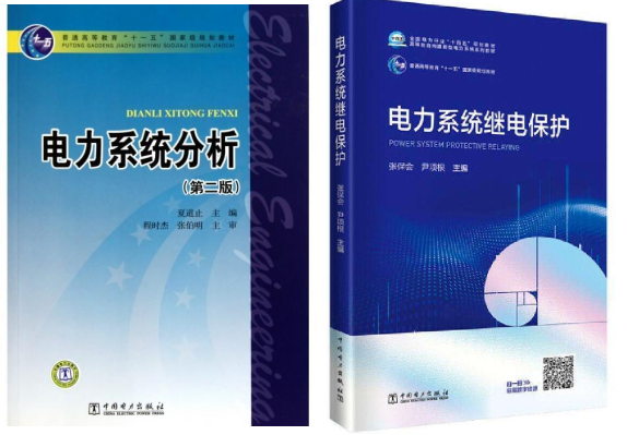 图片[7]-敢考？C9之一，400+大佬云集！-电气考研