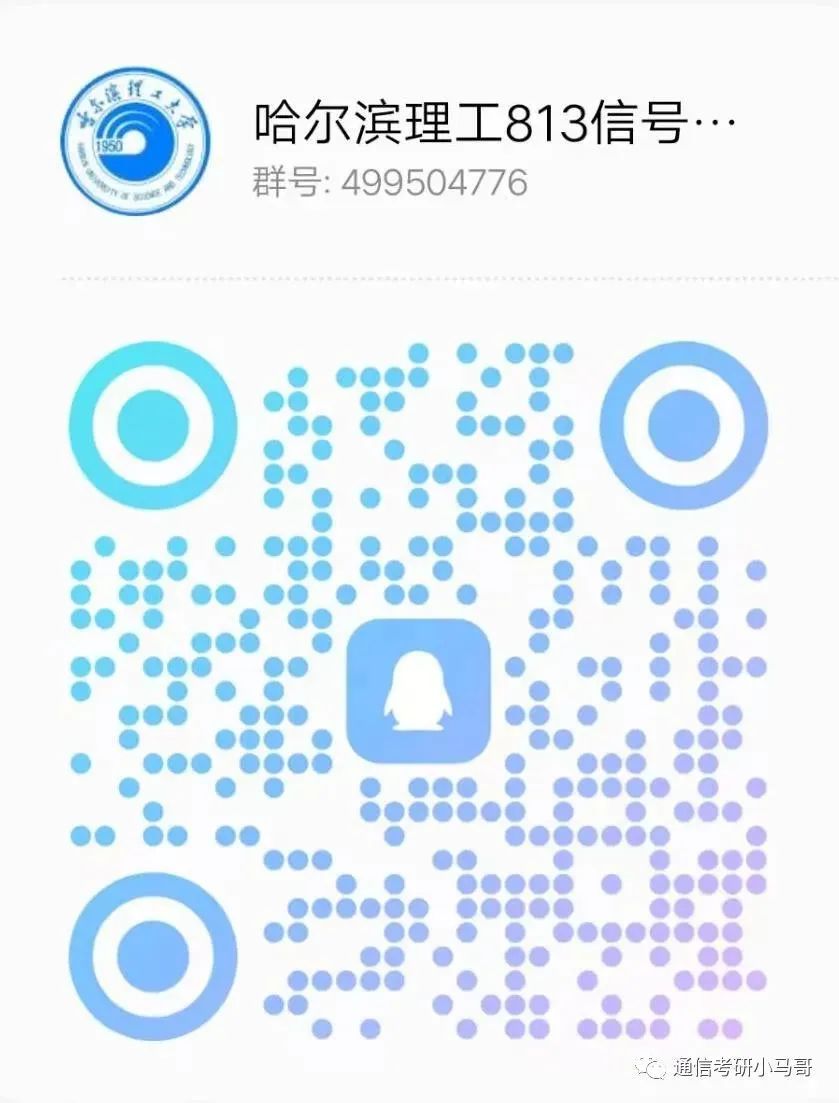 图片[16]-慎选！学硕大爆冷，可能反弹！-梦马考研