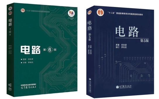 图片[3]-敢考？C9之一，400+大佬云集！-电气考研