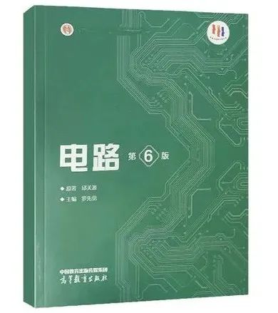 图片[2]-可冲！复试线即国家线，25年一志愿全录！-电气考研