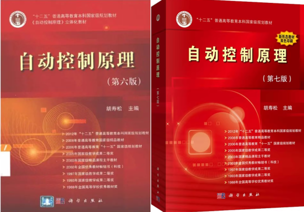 图片[5]-没想到！最低311分能上岸川渝第一工科985！-电气考研